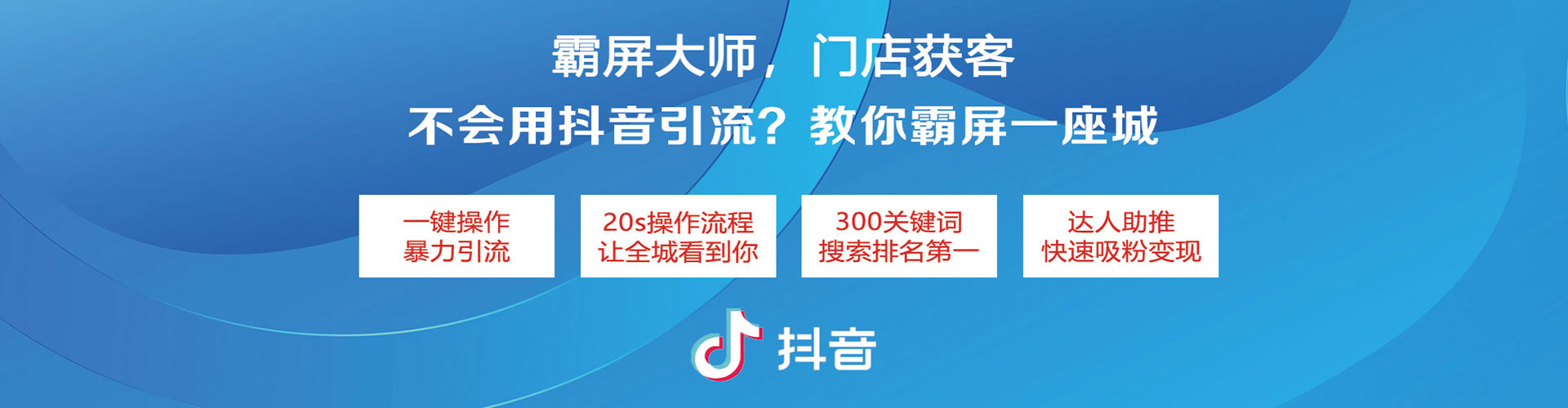 东安百度竞价赚钱