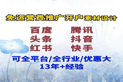竞价推广策略的实践与思考：一则B2B企业的成功案例