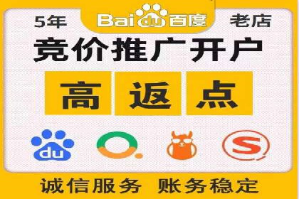 信息流广告制作技巧分享